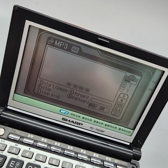 Sharp RD-7000MP Electronic Dictionary MP3 Player Red English/Korean/Chinese - Picture 2 of 9